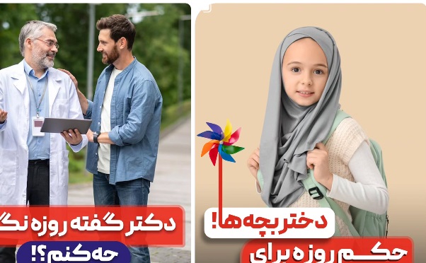 مجموعه رسانه ای احکام یار