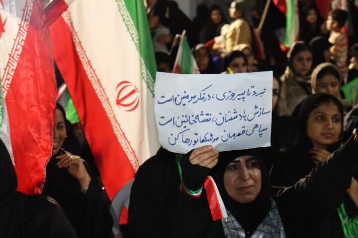 تصاویر/ بندر دیّر در چهل و یکمین اجتماع خیابانی