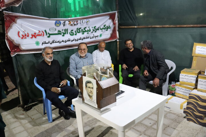 تصاویر/ بندر دیّر در چهل و یکمین اجتماع خیابانی