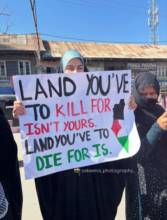 کشمیر