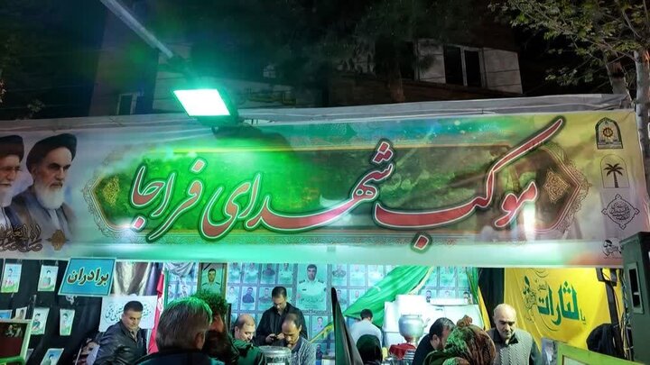 تصاویر/ حضور پرشور مردم و خدمت‌رسانی موکب شهدای فراجا