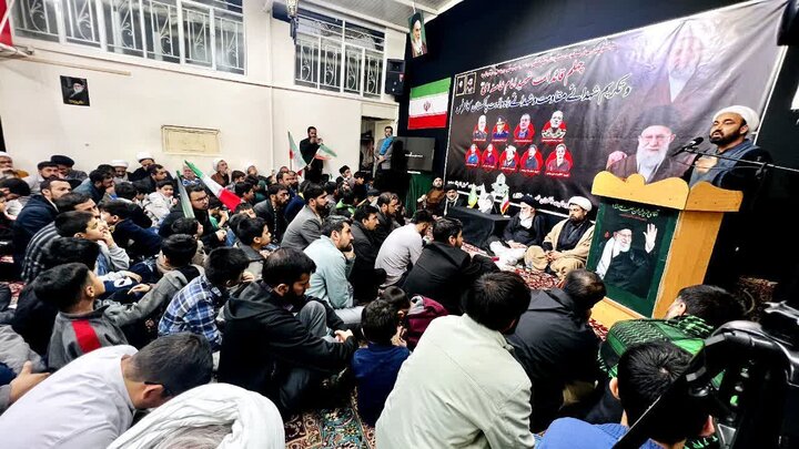 جامعہ روحانیت بلتستان مشہد