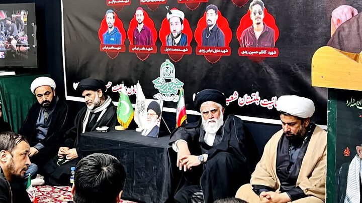 جامعہ روحانیت بلتستان مشہد