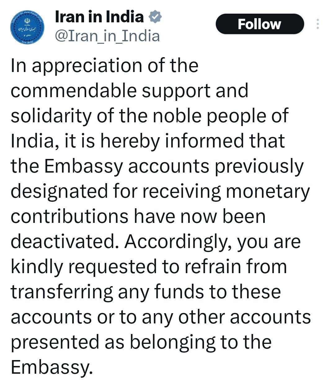 अब पैसे मत भेजना,,ईरान ने बंद किए बैंक अकाउंट, भारत के लिए लिखा भावुक पोस्ट