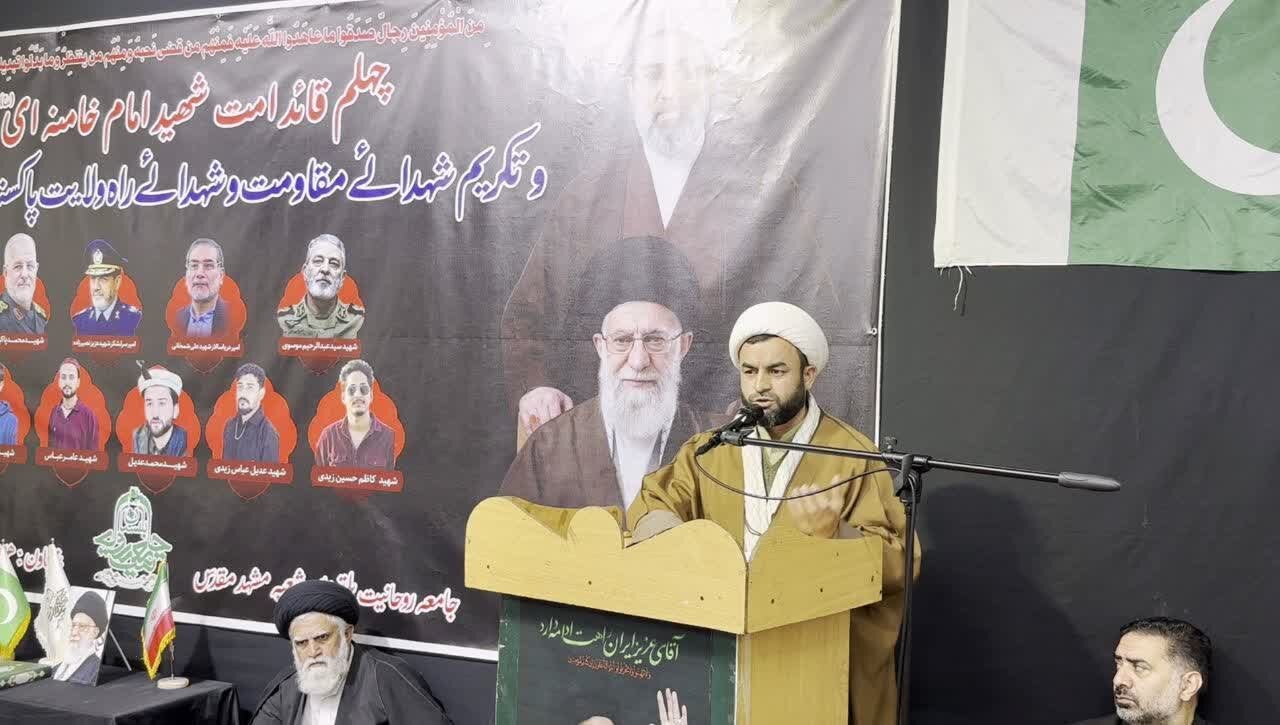 تصاویر/جامعہ روحانیت بلتستان مشہد کے تحت رہبرِ انقلابِ اسلامی شہید امام خامنہ ای کے چہلم کی مناسبت سے عظیم الشان کانفرنس