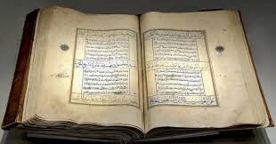 "A new gallery of Quranic artifacts was opened in a mosque in Lahore, Pakistan''