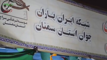 فیلم | موکب‌ مقاومت‌ در سمنان (۲)