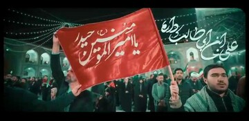نماهنگ | پاینده باد ایران