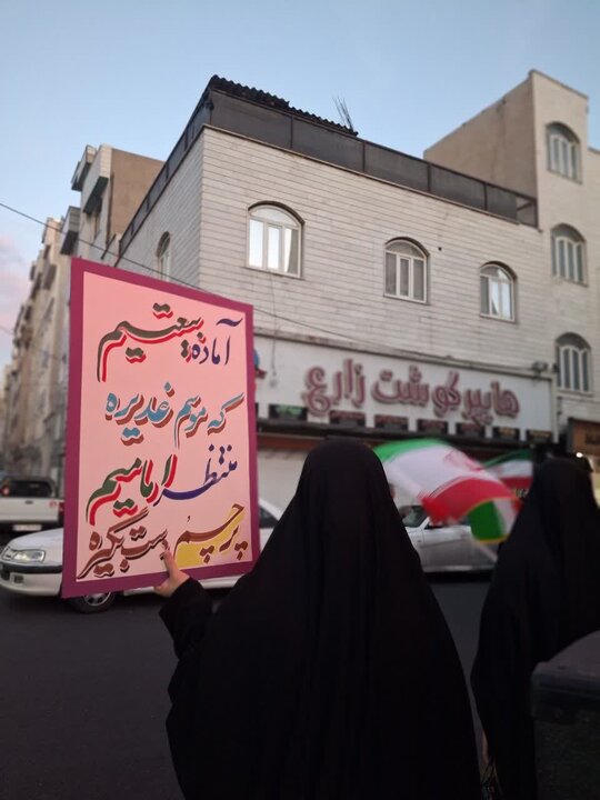 تصاویر/ اربعین شهادت قائد امت و فرماندهان دلاور جنگ رمضان در «مسجد بعثت»