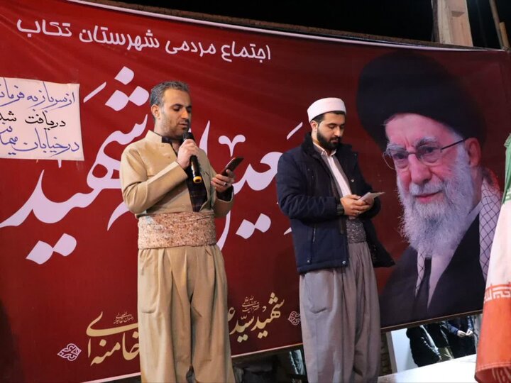 تصاویر/ تجمع حمایتی مردم تکاب از نظام اسلامی و نیروهای مسلح در چهل و دومین شب متوالی