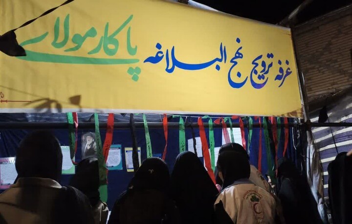 تصاویر/ اقامه نماز استغاثه به امام زمان(عج) در طارم