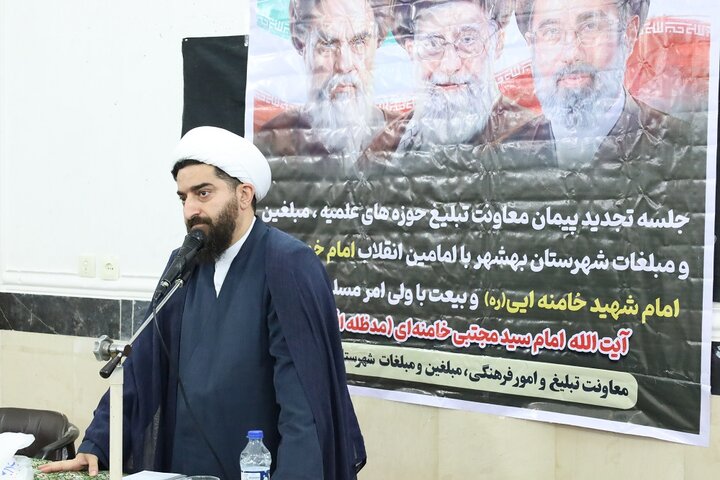 جلسه مبلغین و مبلغات بهشهر