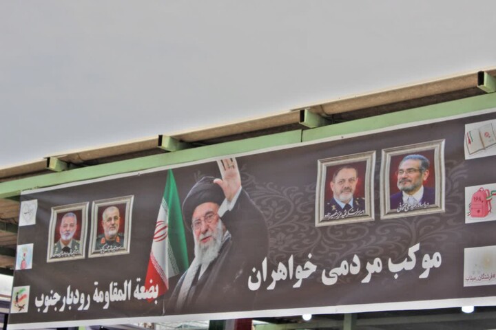 تصاویر/ موکب مردم جنوب کرمان در میناب