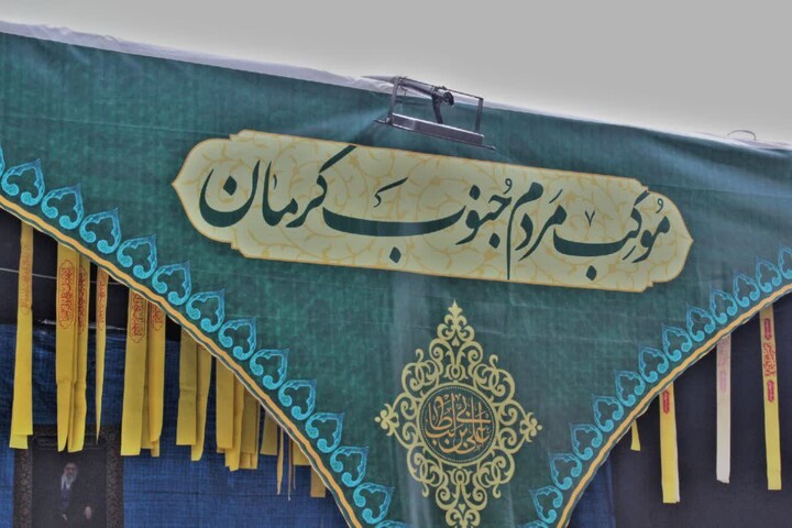 تصاویر/ موکب مردم جنوب کرمان در میناب