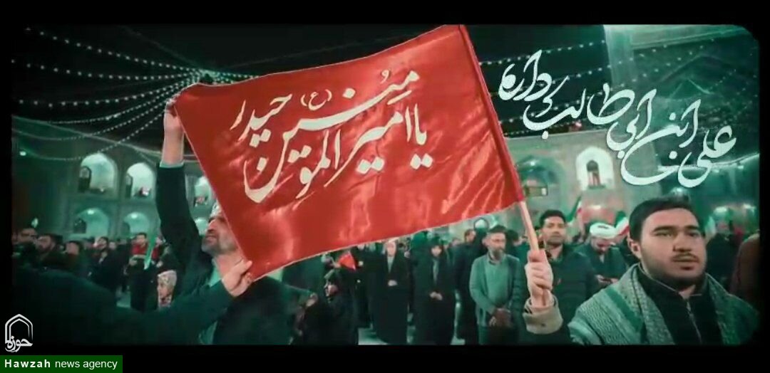 نماهنگ | پاینده باد ایران