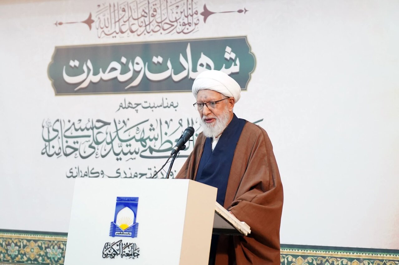 جامعہ الکوثر پاکستان