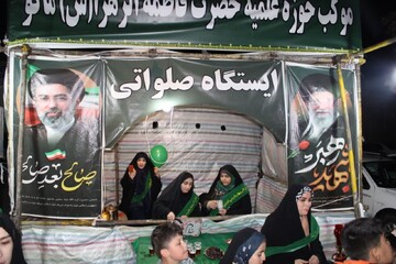 تصاویر/ فعالیت های موکب مدرسه علمیه خواهران ماکو