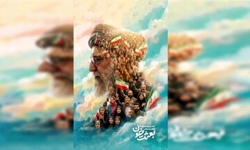 رمزگشایی از پیام اربعینی رهبر انقلاب و شکست پوشالی دشمن
