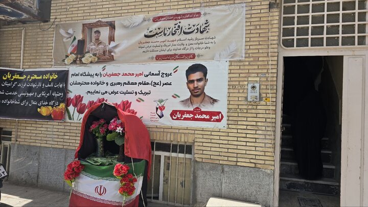تصاویر/حوزه علمیه خواهران استان یزد؛ ادای احترام به سلاله پاک شهدا در دیدار با خانواده شهید امیرمحمد جعفریان