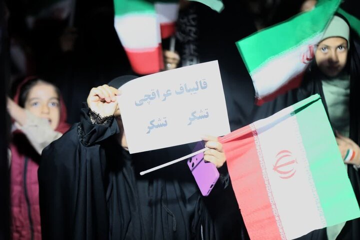 تصاویر/ حضور باشکوه و مثال زدنی مردم ورامین در موج چهل و سوم حماسه حضور در خیابان در میدان امام خامنه ای(ره)