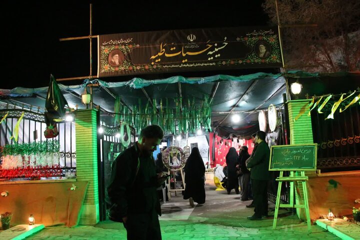 هفتمین شب حسینیه «شجره طیبه» با مشارکت دانشجومعلمان پردیس الزهرا(س)