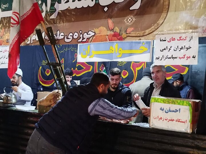 تصاویر/ فعالیت موکب مدرسه علمیه امام رضا علیه السلام میاندوآب
