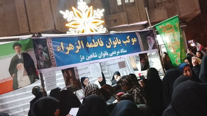 تصاویر/ فعالیت موکب مدرسه علمیه خواهران شهرستان شاهین دژ