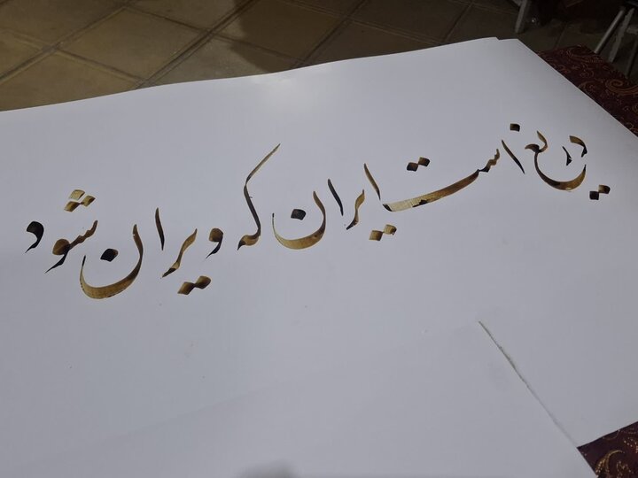 تصاویر/ موکب ایران با رویکرد هنر و حماسه همراه با آیین شور کتیبه هادر میدان کمال الملک کاشان