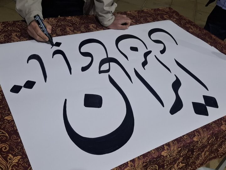 تصاویر/ موکب ایران با رویکرد هنر و حماسه همراه با آیین شور کتیبه هادر میدان کمال الملک کاشان