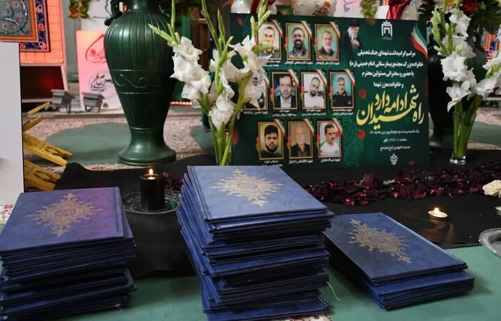 تصاویر/ مراسم گرامیداشت شهدای جنگ تحمیلی در مجتمع بیمارستانی امام خمینی(ره)