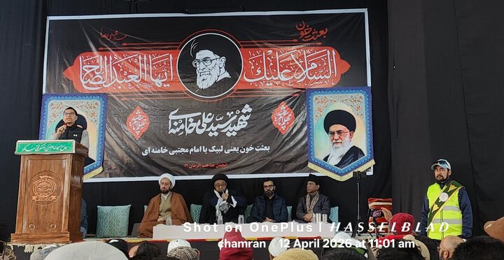 کرگل میں شہید آیت اللہ سید علی خامنہ ای کے چہلم پر پروقار مجلس کا انعقاد