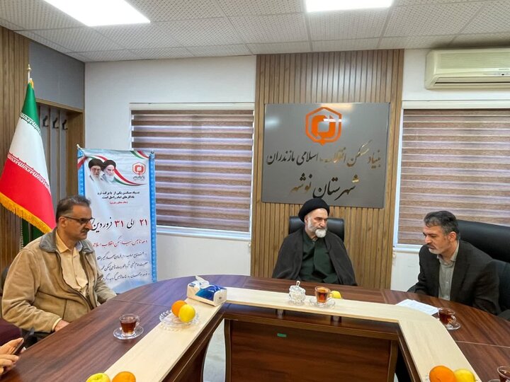 تصاویر/ دیدار امام جمعه نوشهر، با مدیران بنیاد مسکن و اداره گاز شهرستان