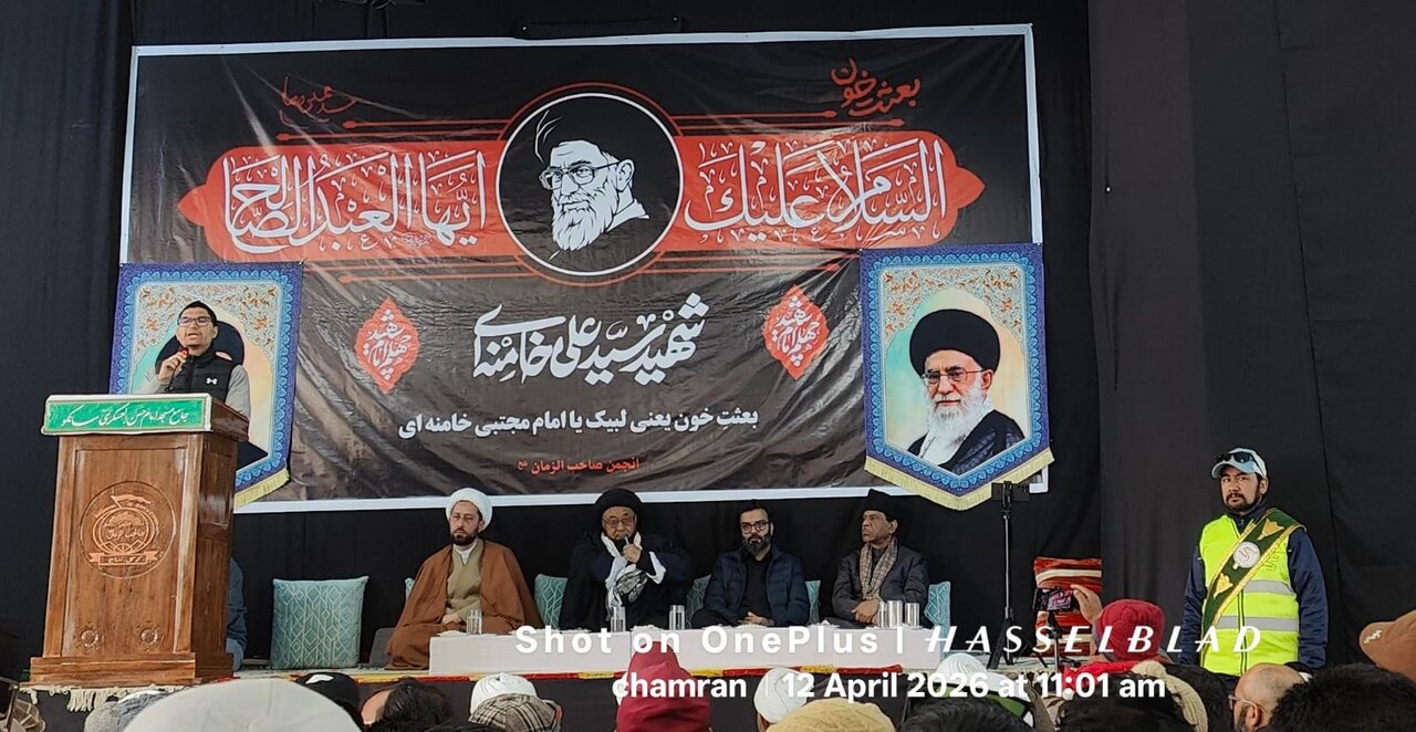 کرگل میں شہید آیت اللہ سید علی خامنہ ای کے چہلم پر پروقار مجلس کا انعقاد