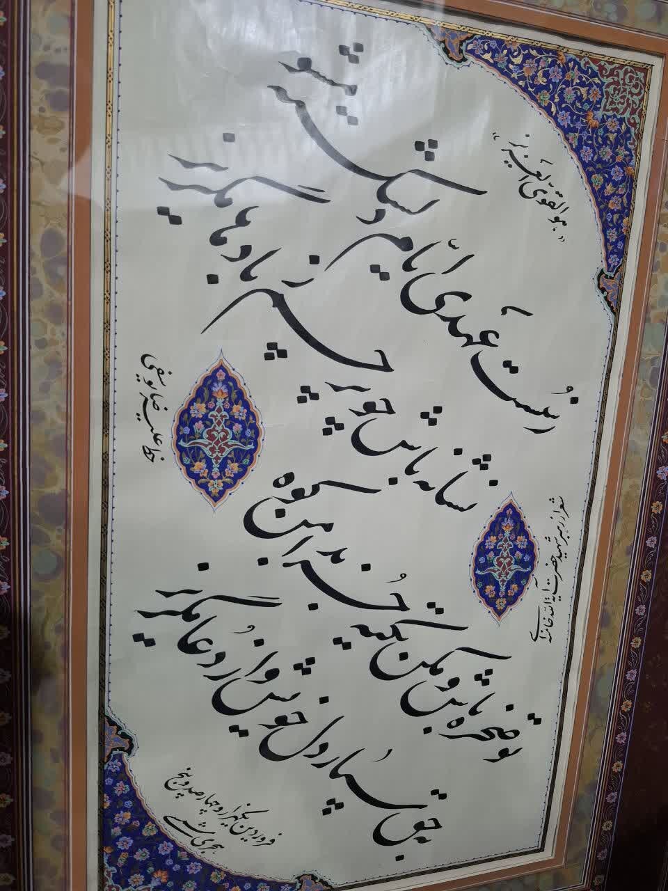 دو بیتی اشعار رهبر شهید انقلاب در موکب ایران با رویکرد هنر و حماسه کاشان رونمایی شد+تصاویر