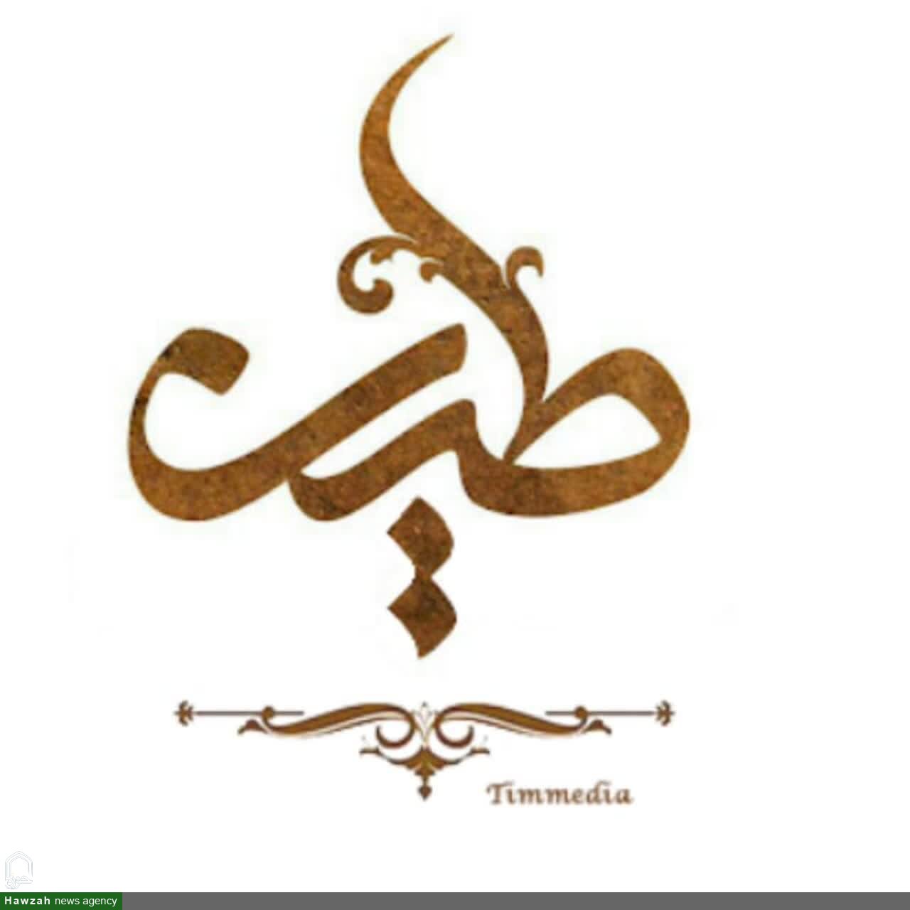 لزوم حمایت از نسل نوین مبلّغ رسانه‌ای