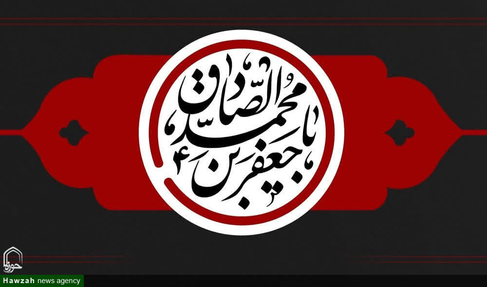 اعلامیه دسته عزاداری روحانیون کرمان به مناسبت شهادت امام صادق علیه‌السلام