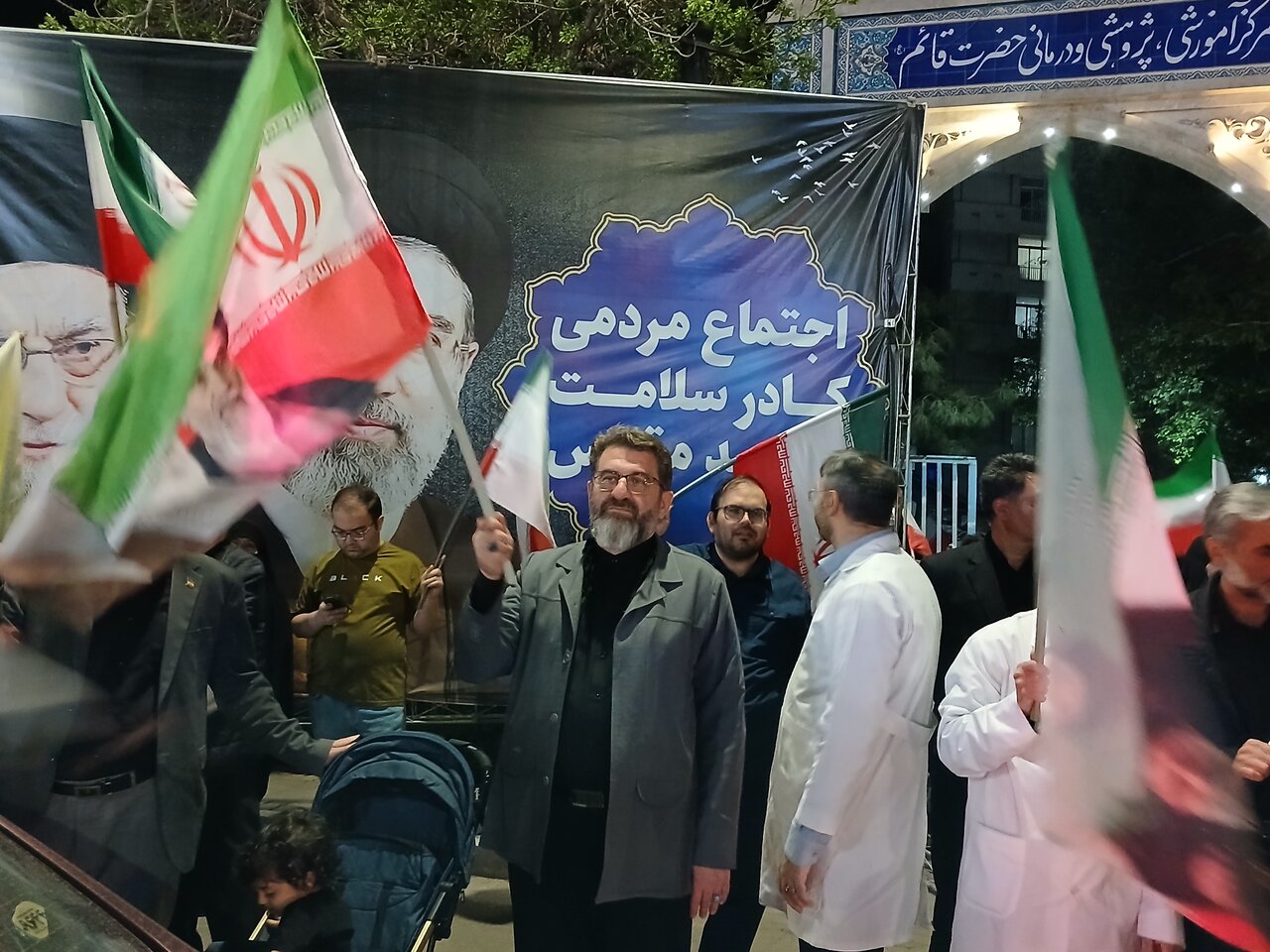 اجتماع خانوادگی کادر درمان مشهد مسجد بیمارستان قائم