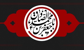 شیوه‌های آموزنده امام صادق(ع) در تربیت شاگردان تحول‌آفرین و جهاد تبیین