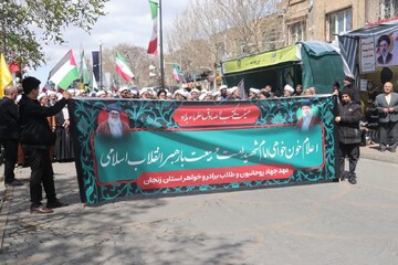 تصاویر / سوگواری حوزه‌ علمیه خواهران و برادران زنجان در سالروز شهادت امام صادق (ع)