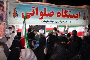 تصاویر/ ایستگاه صلواتی مدرسه علمیه امام محمد باقر(ع) پارس آباد
