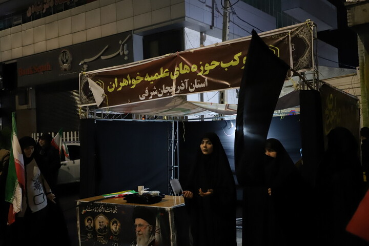 تصاویر/ برپایی موکب «قائد امت» توسط طلاب و اساتید حوزه علمیه خواهران استان آذربایجان شرقی