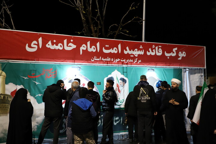 تصاویر/ برپایی موکب «قائد امت» توسط طلاب و اساتید حوزه علمیه استان آذربایجان شرقی