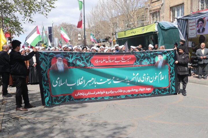 تصاویر / سوگواری حوزه‌ علمیه خواهران و برادران زنجان در سالروز شهادت امام صادق (ع)