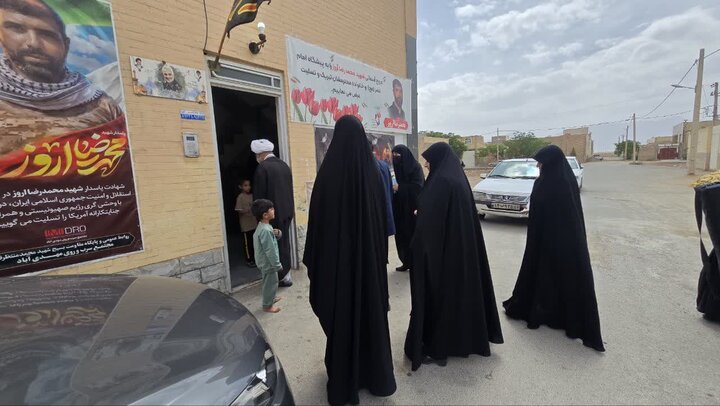 پاسداشت مقام شامخ شهید محمدرضا اروز( آرزو)
