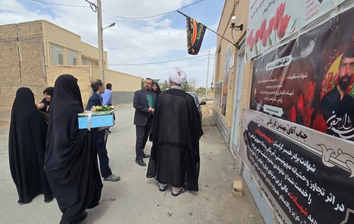 پاسداشت مقام شامخ شهید محمدرضا اروز( آرزو)