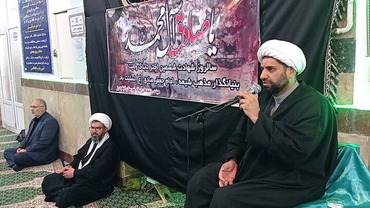 تصاویر/مراسم سوگواری شهادت امام جعفر صادق (ع) در مسجد جامع الیگودرز