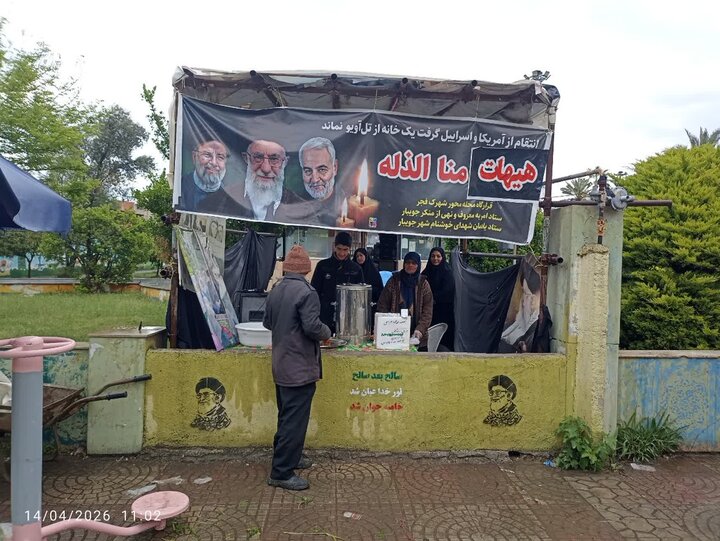 تصاویر/ برپایی ایستگاه صلواتی  در یادمان شهدای خوشنام پارک شهر جویبار، در روز شهادت امام صادق (ع)