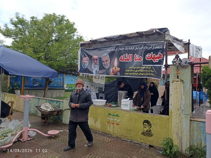 تصاویر/ برپایی ایستگاه صلواتی  در یادمان شهدای خوشنام پارک شهر جویبار، در روز شهادت امام صادق (ع)