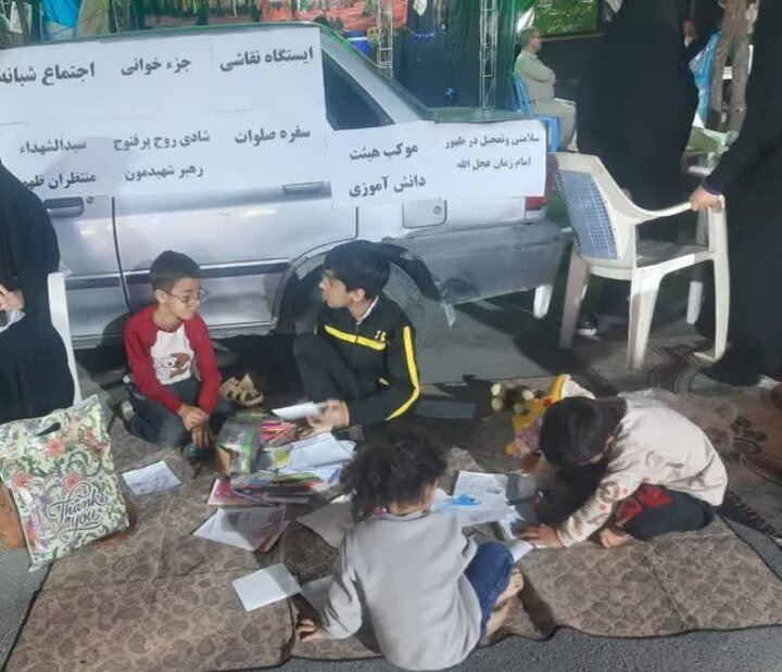 برپایی موکب