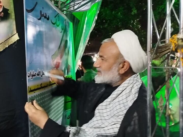 برپایی موکب